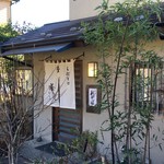 お気に入りの店構え