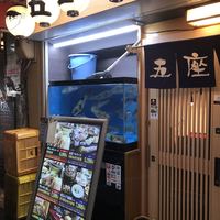 蟹･河豚専門 蟹吉WEST なんば道頓堀 - 