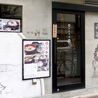 銀座　神籬 - 