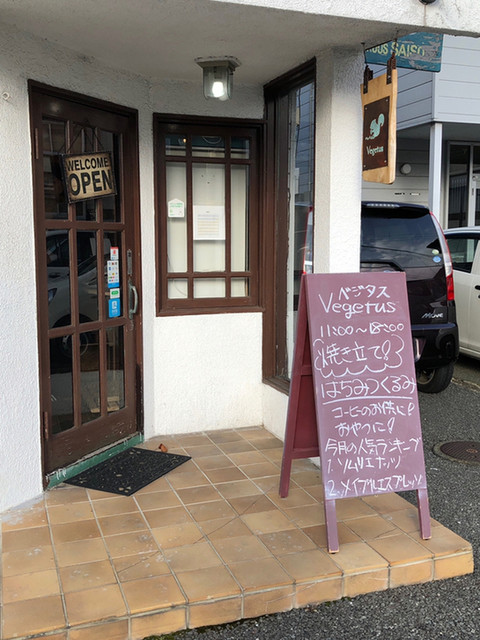 ベジタス（Vegetus） - 青山（その他）の写真