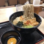 Hakone Soba - めーーん！