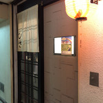 Izakaya Hisa - 