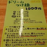 おいらのらーめん ピノキオ - 