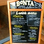 BONTA W - 外観写真:入口看板