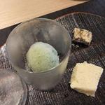 新屋敷 幸福論 - 