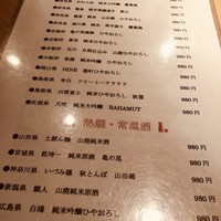 古今 本店 - 