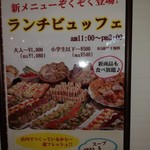 サンドッグイン神戸屋 八重洲店 - 