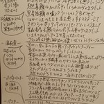 リストランテ野呂 - 