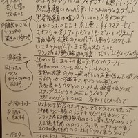 リストランテ野呂 - 