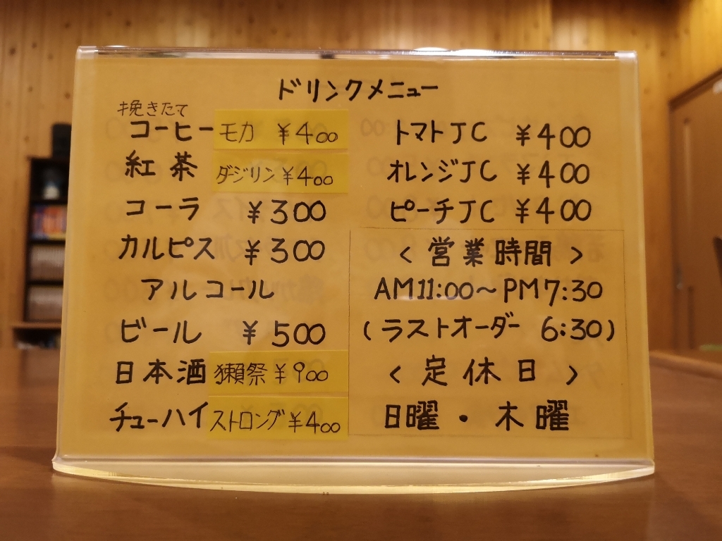 オカズJS　エロ無修正 