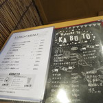 Kabuto - 