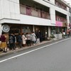 AOSAN 仙川店