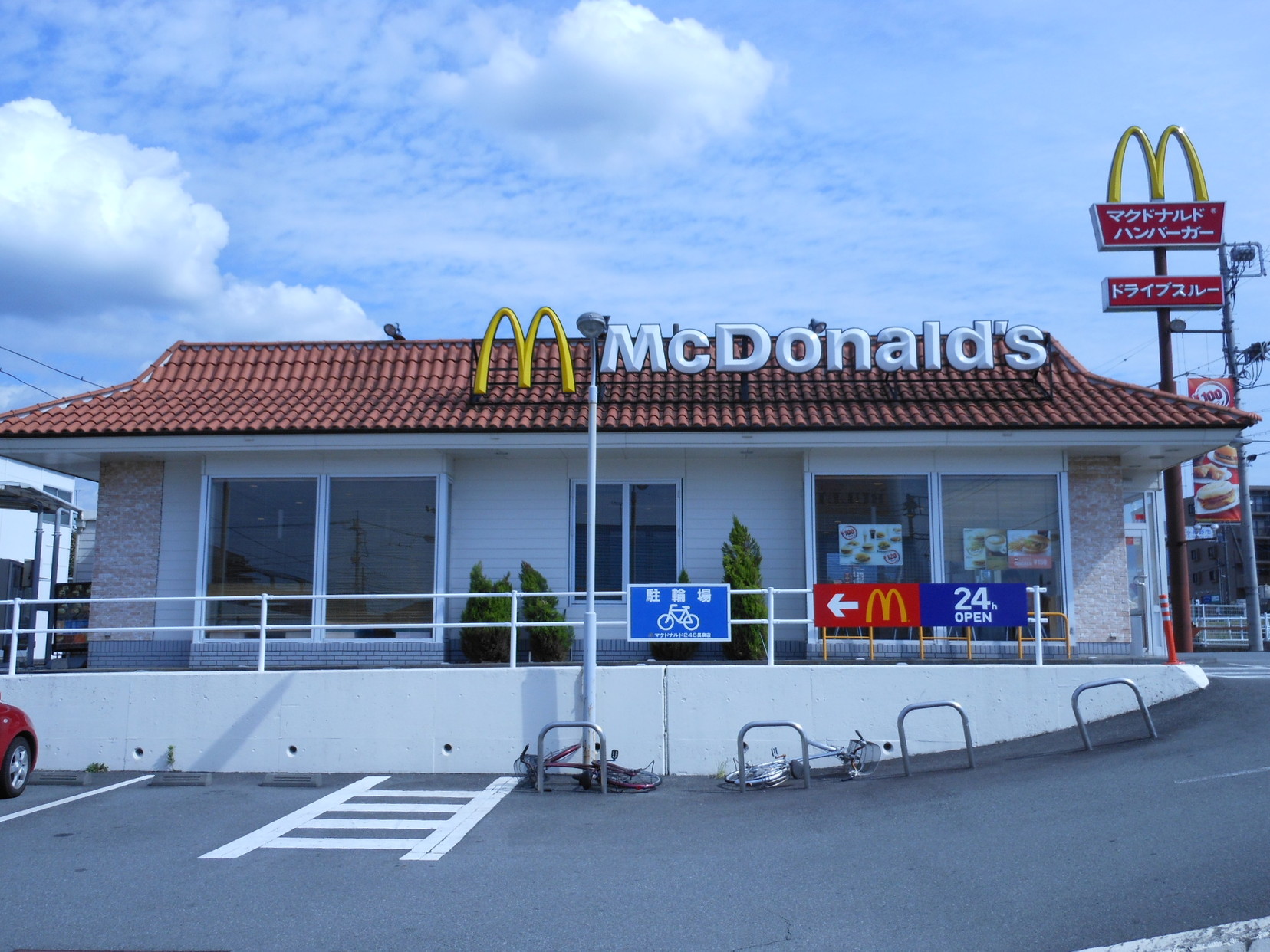 マクドナルド 246長泉店 name=