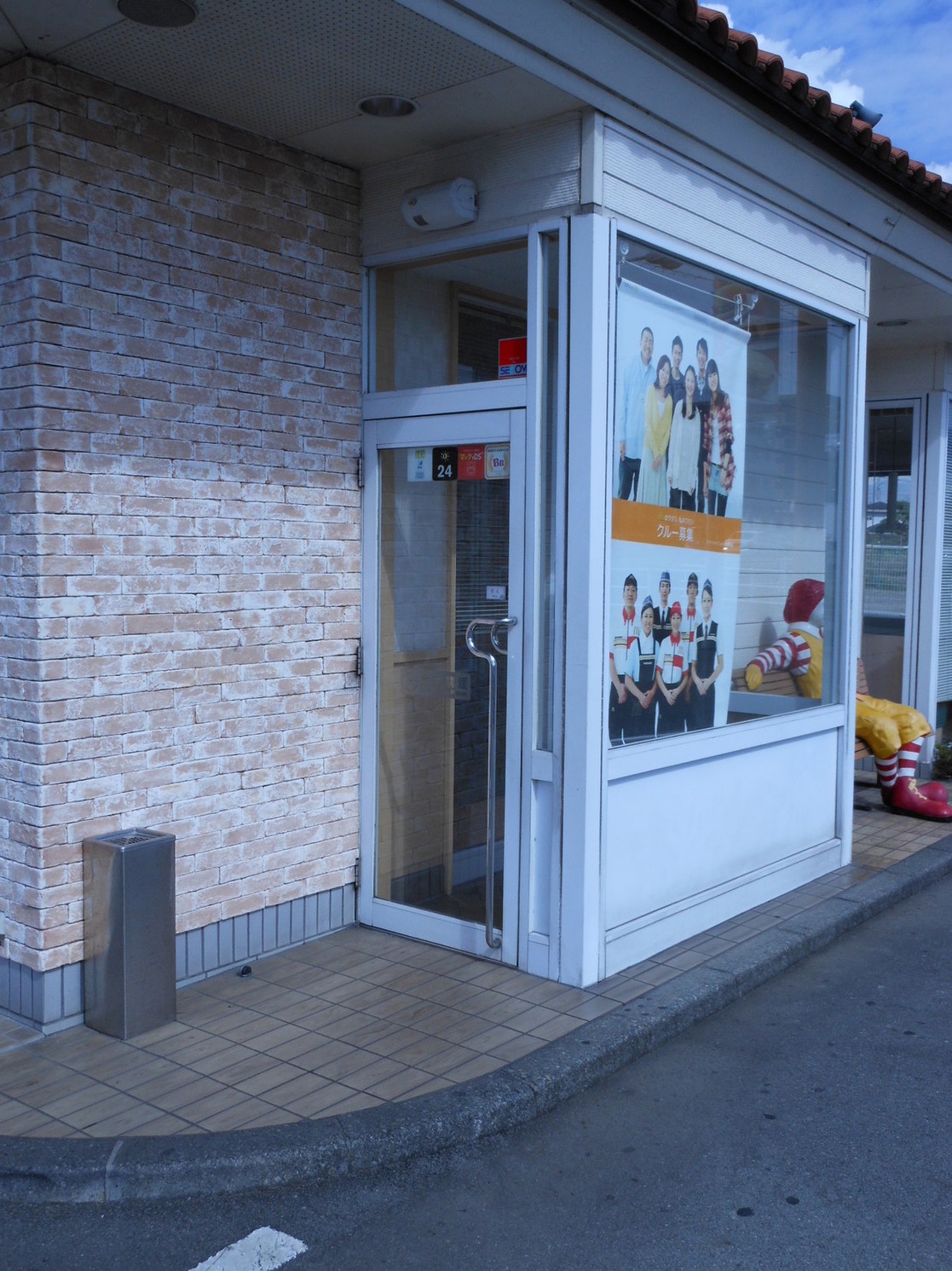 マクドナルド 246長泉店 name=