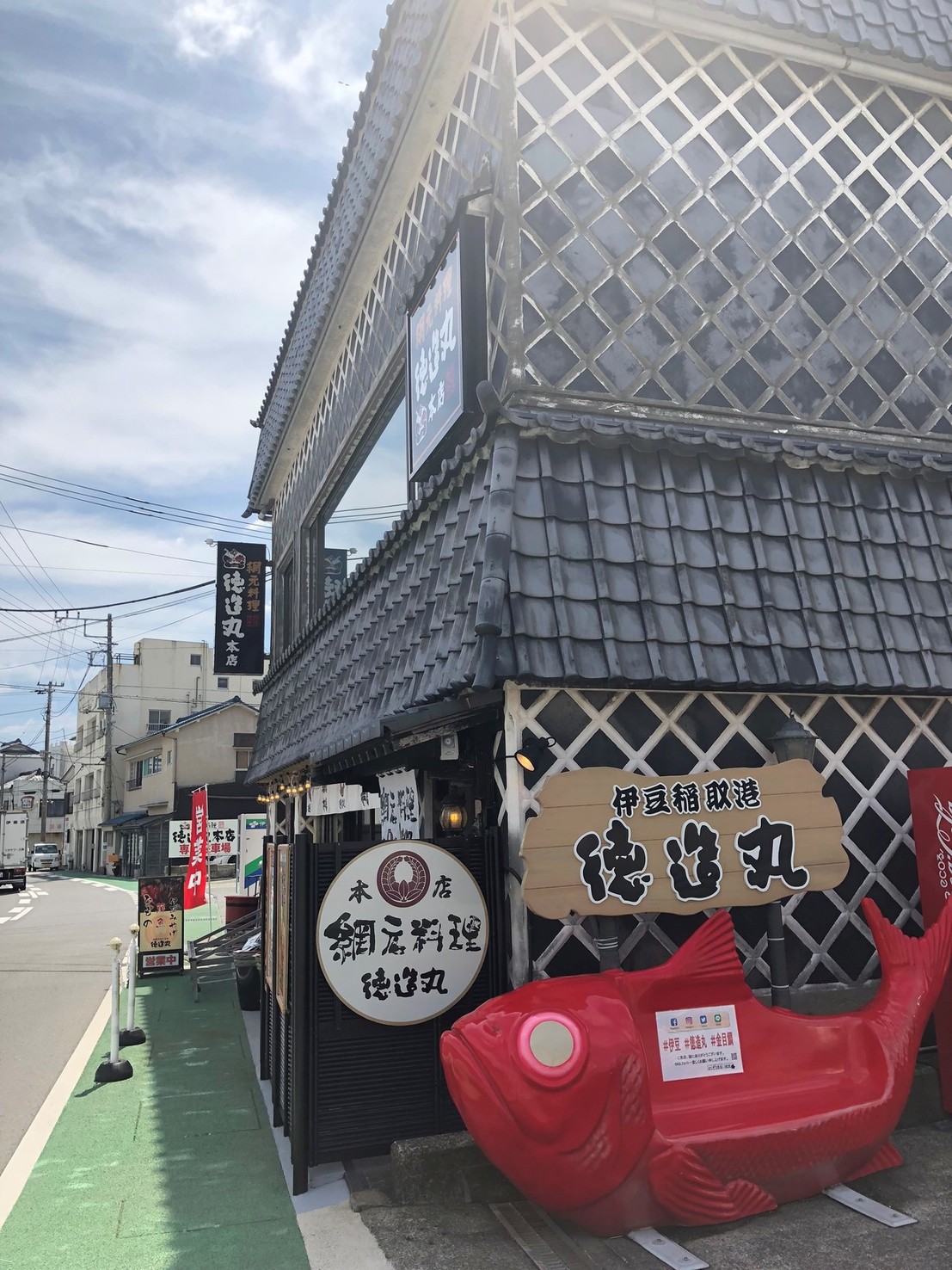 網元料理 徳造丸 本店