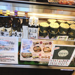 Toyama Sushi - 