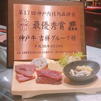 神戸牛 和ノ宮 なんばオリエンタルホテル店 - 