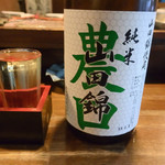 呑ちゃん - 農口（純米酒 山田錦）