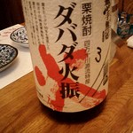 家庭料理千 - 