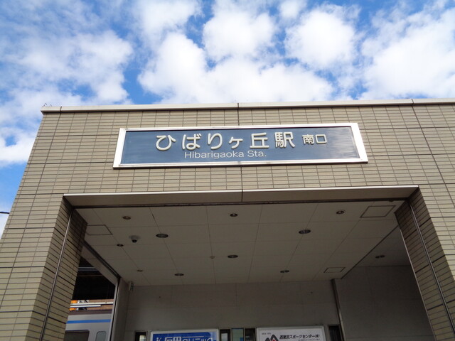 19初訪問 美味しいと思う 並ぶ価値もあると思う けれど何か 物足りなさを感じるのはなんだろう By 池袋コムチ ラーメン二郎 ひばりヶ丘駅前店 らーめんじろう ひばりケ丘 ラーメン 食べログ