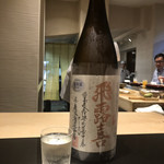 日本料理 晴山 - 