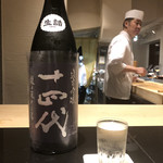 日本料理 晴山 - 