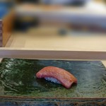 鮨処木はら - 中とろ