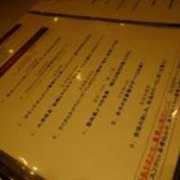 神田 雲林 - 