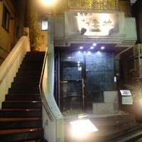 神田 雲林 - 