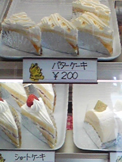 （有）とらや菓子店（トラヤカシテン） - 気仙沼（スイーツ）の写真