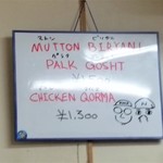 ハラールフードマルハバ - この日のメニュー。