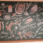 レスプリ・ミタニ ア ゲタリ - 