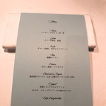 エルミタージュ ドゥ タムラ - 