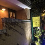 レスプリ・ミタニ ア ゲタリ - 