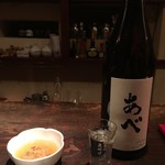 Sakura Sake - 