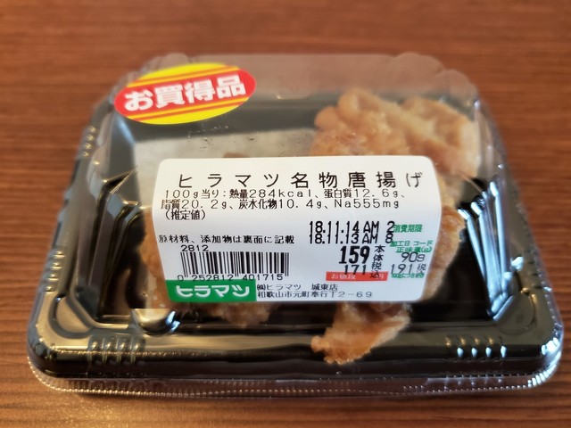 ヒラマツ 城東店 Hiramatsu 紀和 その他 食べログ
