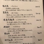 海鮮中国料理黄河 - 