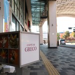 GRECO - 通り端の看板
