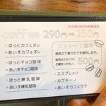 とんぼ玉&Cafe 小さな探究室 - 40円も値下がりするってどうなのよ、その2。