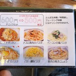 とんぼ玉&Cafe 小さな探究室 - セットが無くなったので、両方頼む場合は若干値上がり。しかし若干。