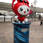 とんぼ玉&Cafe 小さな探究室 - 駅でポージング中のえび〜にゃ。