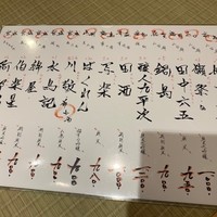 金市朗 南町通店 - 