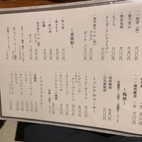 金市朗 南町通店 - 