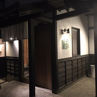 旬彩天 つちや - 