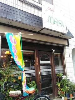 CAFE MARU - 