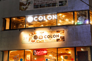 Cafe Lounge COLON - 