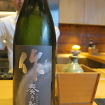 いち太 - 30年11月　三重　作　奏乃智