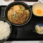 Yoshinoya - 牛すき鍋膳 