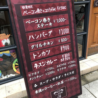 グリル 小松屋 - 