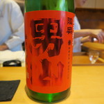 いち太 - 30年11月　青森　陸奥男山　超辛純米